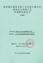 報(bào)告1